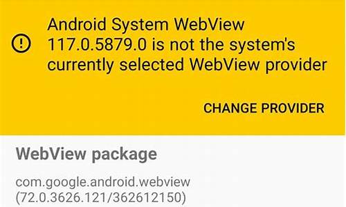 aosp webview源码